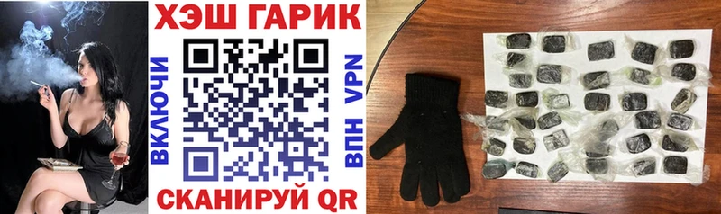 Где найти наркотики Задонск Псилоцибиновые грибы  Марихуана  МЕФ  ГАШ 