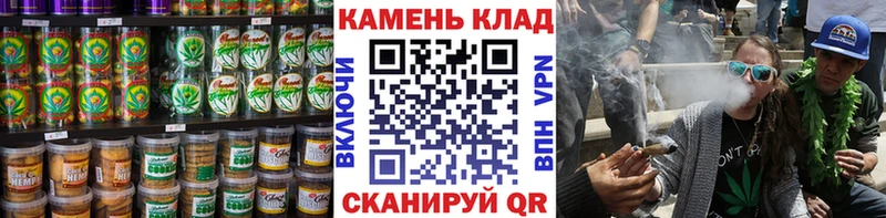 дарнет шоп  Задонск  Canna-Cookies марихуана 