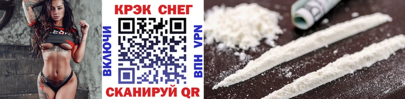 Cocaine FishScale  Задонск 