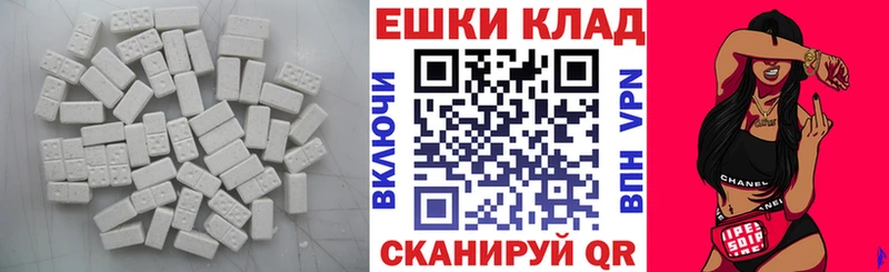 где можно купить   Задонск  ЭКСТАЗИ VHQ 