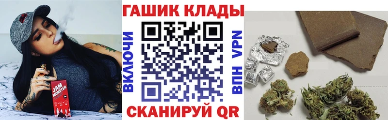 Гашиш Изолятор  Задонск 