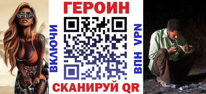ГЕРОИН гречка  гидра вход  Задонск  дарнет шоп 