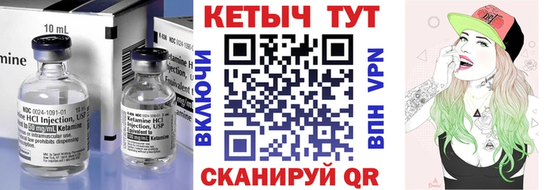 КЕТАМИН ketamine  Задонск 