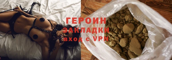 первитин Волосово
