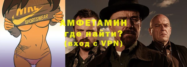 мет Вязьма