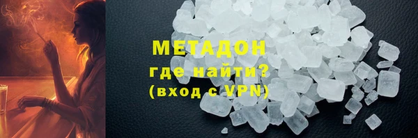 первитин Волосово