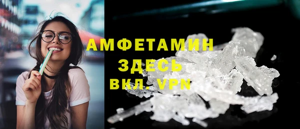 мет Вязьма