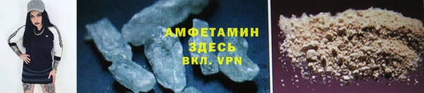 ECSTASY Вязники