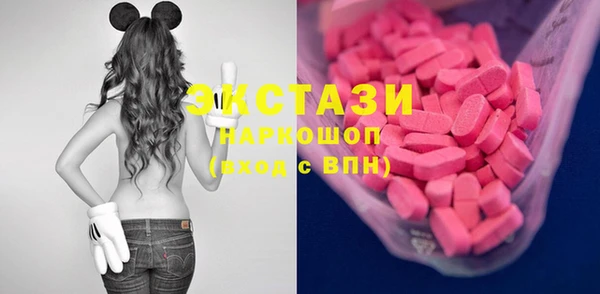 первитин Волосово