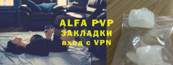 таблы Горнозаводск