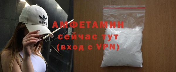 таблы Горнозаводск