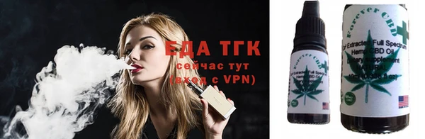 бутират Володарск