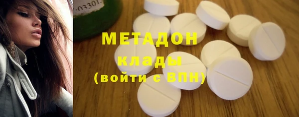 таблы Горнозаводск