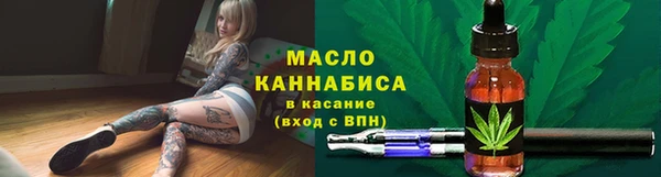 бутират Володарск