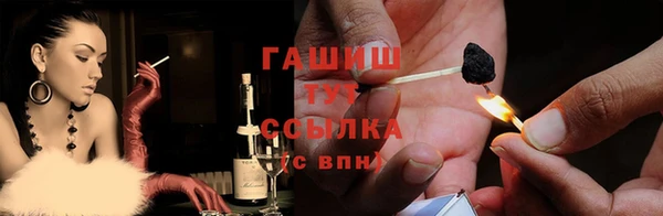 первитин Волосово