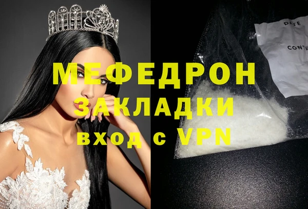 ECSTASY Вязники