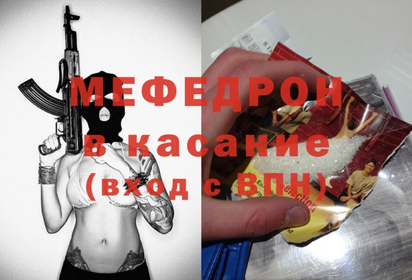 первитин Волосово