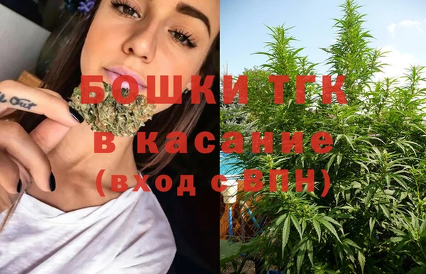 первитин Волосово