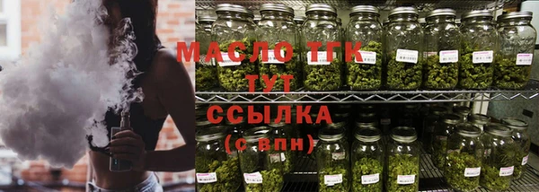 бутират Володарск