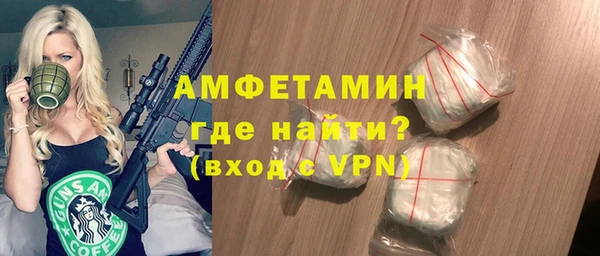 мяу мяу мука Волоколамск