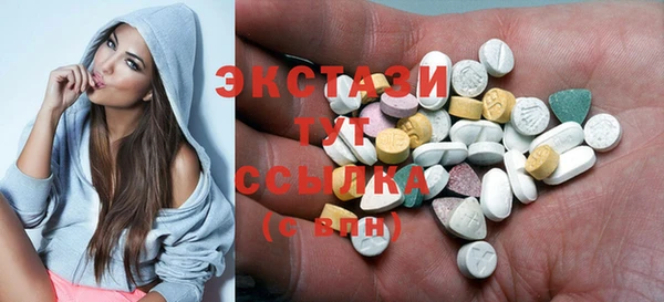 ECSTASY Вязники