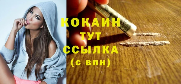 таблы Горнозаводск