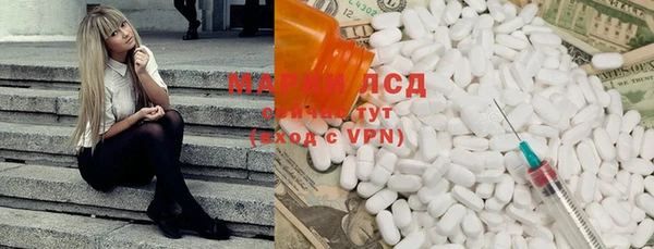 первитин Волосово