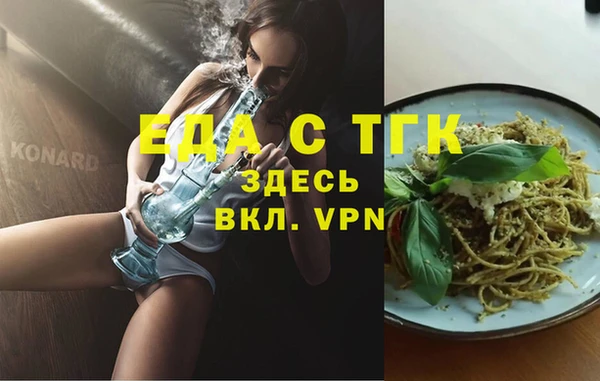 герыч Горно-Алтайск