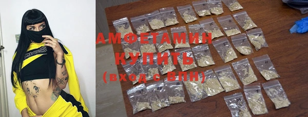 бутират Володарск