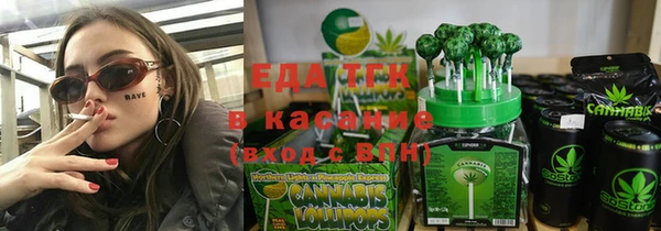 бутират Володарск