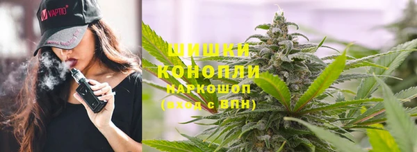бутират Володарск