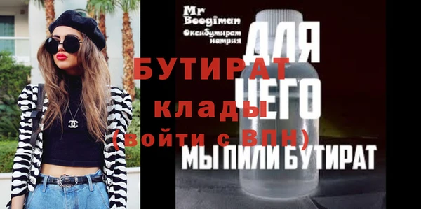 мет Вязьма