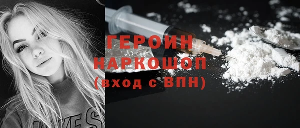 бутират Володарск