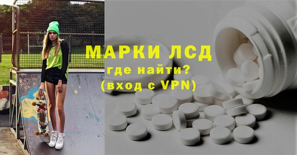 ECSTASY Вязники