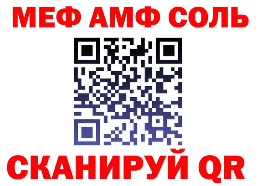 КЕТАМИН VHQ ТОР площадка mega Задонск