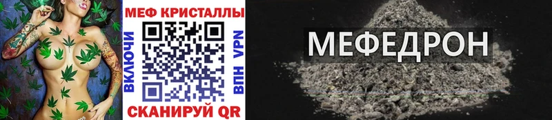 маркетплейс клад  Задонск  Мефедрон мяу мяу 