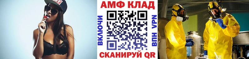 Метамфетамин мет  Задонск 